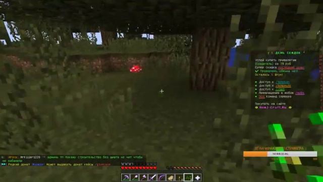 ПЕРВЫЙ РАЗ ИГРАЮ В МАЙНКРАФТ | СЕРВЕР BOMJ CRAFT| 2 СЕРВЕР | ДЕНЬ 1 смотреть онлайн