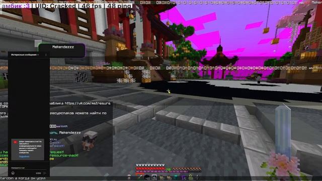 ❤ВТОРОЙ ДЕНЬ ВАЙПА ВЕЧЕРНИЙ СТРИМ!? смотреть онлайн