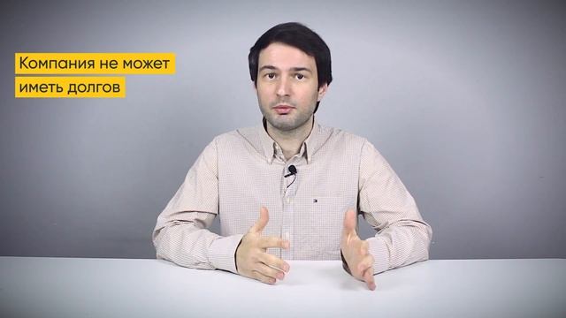 Секреты Профессионала