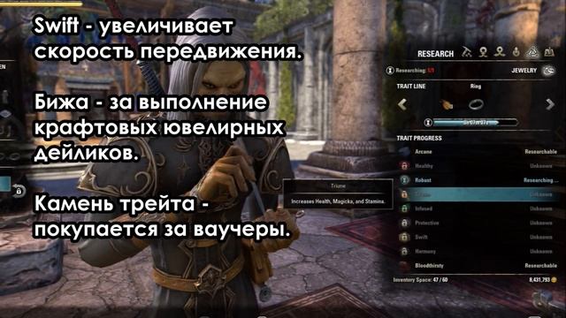 Крафт ювелирных изделий в Саммерсете | The Elder Scrolls Online смотреть онлайн