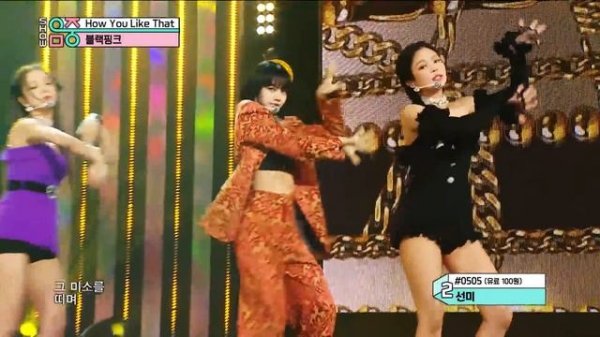 60FPS 1080P | BLACKPINK - How You Like That Show! Music Core 20200711