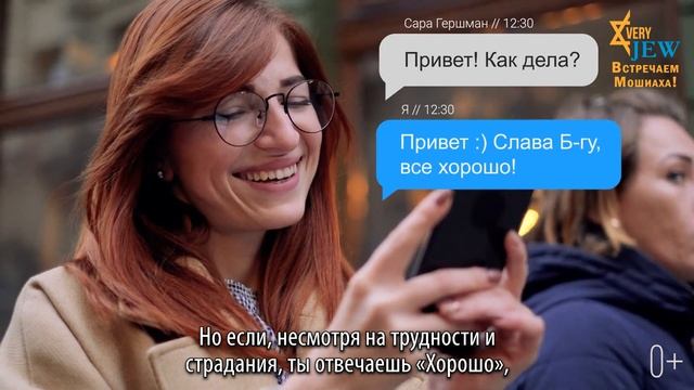 Секреты Руководства