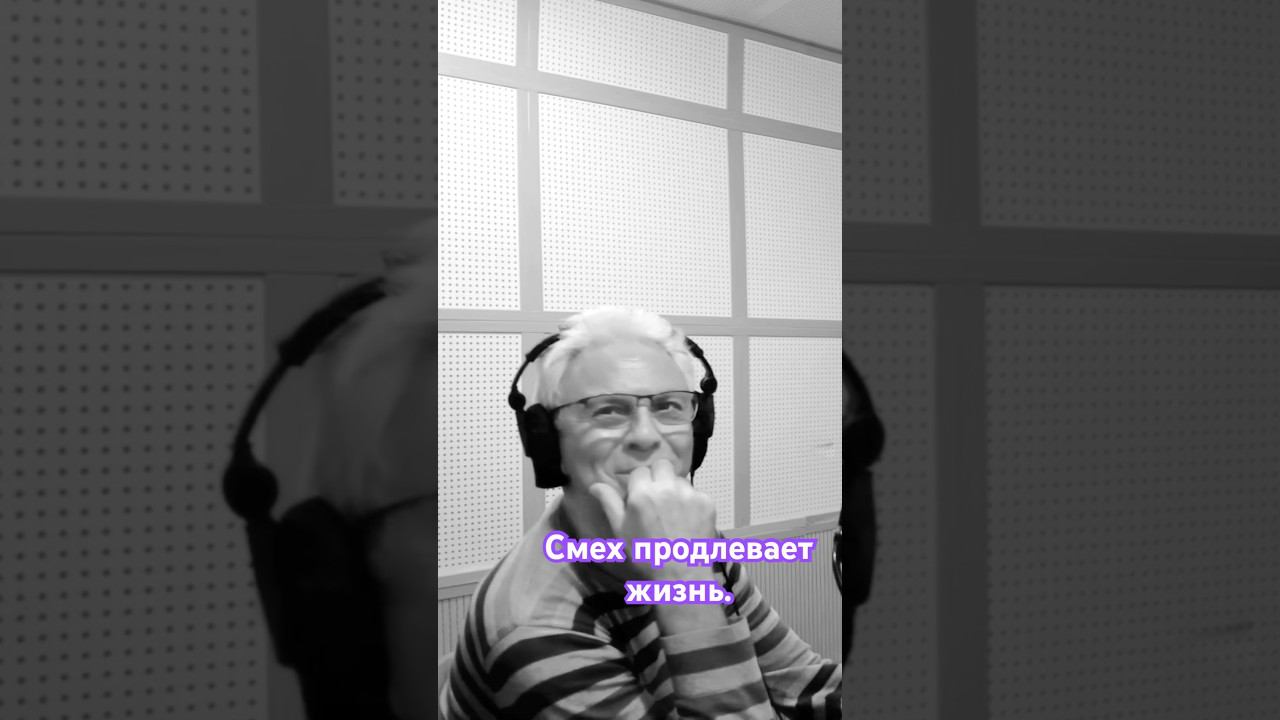 Какие перУшки? Какой носок? Смех на записи басен Крылова. Виктор Бохон смотреть онлайн