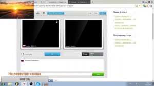 РАЗДЕВАЕМ ДЕВУШЕК В Skype, выполняют любые желания!!1!