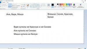 Онтологии в Protégé. Урок 7. Еще о свойстве EquivalentTo и аксиомах эквивалентности.mp4