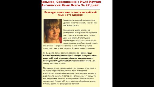 английский 25 кадр смотреть онлайн