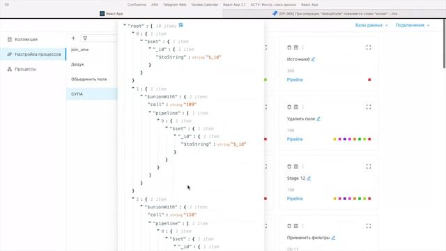 Синтаксис MongoDB простыми словами смотреть онлайн