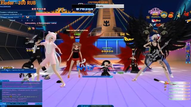 Пара па: Город танцев - Ютуберы пара па ДНО , пара па нельзя снимать и стримить. смотреть онлайн