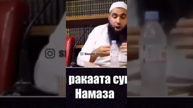 два ракаата сунна намаза смотреть онлайн