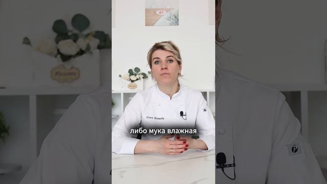 Бисквит опал и появилась ямка - разбираем причины смотреть онлайн