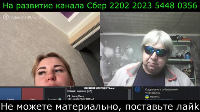 Самара городок № 645 Очередные геропейцы