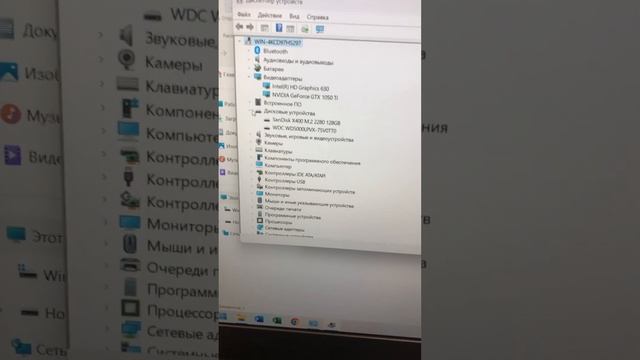 Dell Gaming 15-7567 i5-7HQ 1050ti 16/120/500 смотреть онлайн