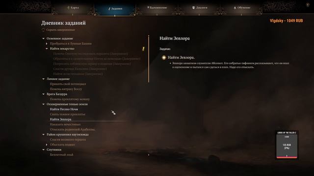 🔴[LIVE] Прохождение Baldur’s Gate 3 - Лучшая игра всех времен и народов!) стрим № 8 смотреть онлайн