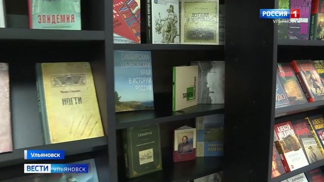 Открытие библиотеки 