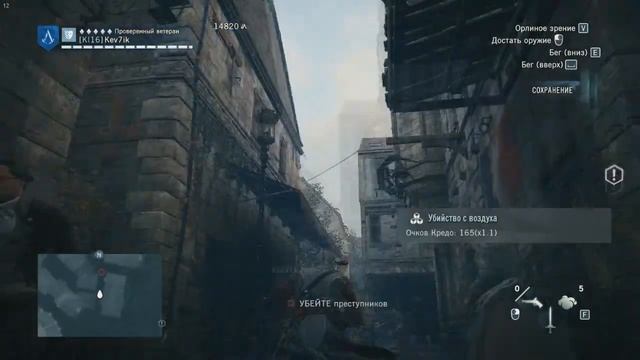 Assassin’s Creed Unity-test смотреть онлайн