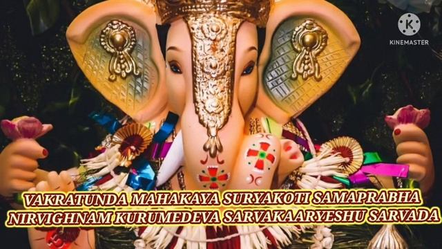GaneshaMantra VAKRATUNDA MAHAKAYA SURYAKOTI SAMAPRABHA NIRVIGHNAM KURUMEDEVA SARVAKAARYESHU SARVADA смотреть онлайн