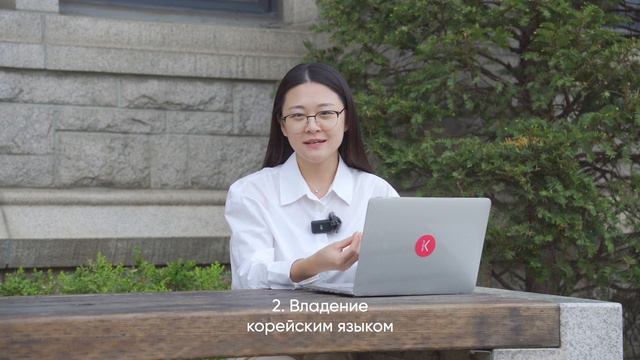 Обзор Dongguk University | Университет корейских знаменитостей