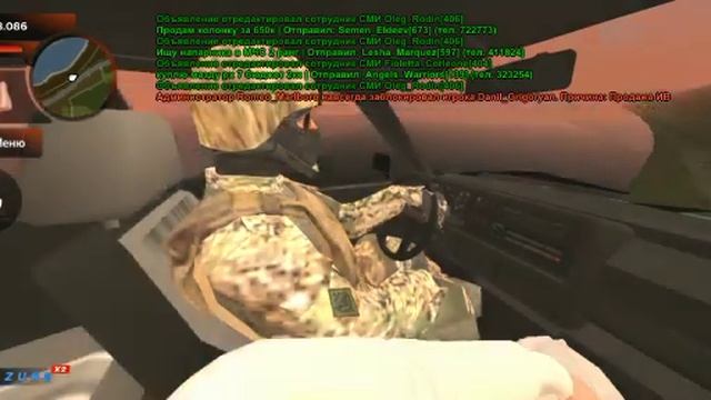 Суета с Другом. Блек раша смотреть онлайн