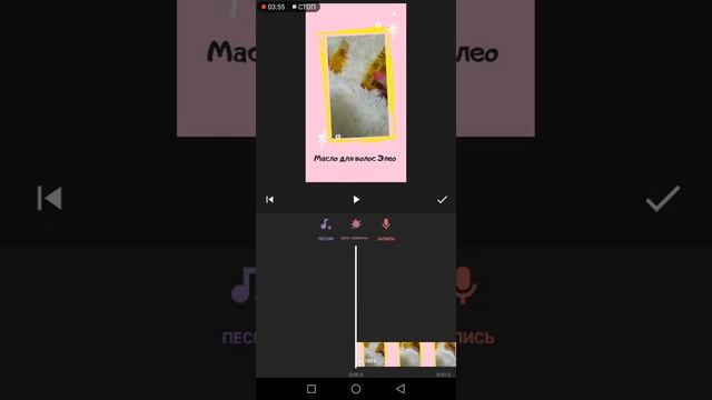 Обзор функций приложения InShot | редактор видео