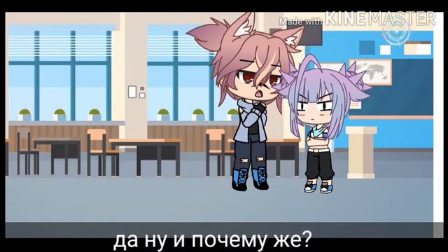 Сериал гача лайф „Анимешкица"{1/2} смотреть онлайн