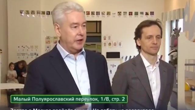 БИЛИНГВАЛЬНАЯ ОБРАЗОВАТЕЛЬНАЯ ПРОГРАММА в детском саду "Школа Сотрудничества" смотреть онлайн