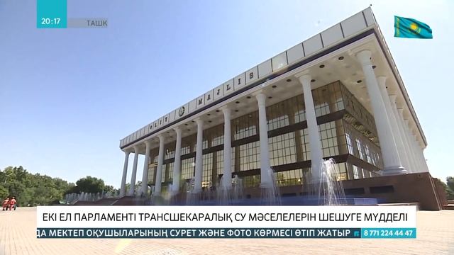 04.06.2021 - Ақпарат - 20:00 (Толық нұсқа) смотреть онлайн