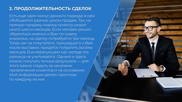 Эксель: удобные функции для работы с данными