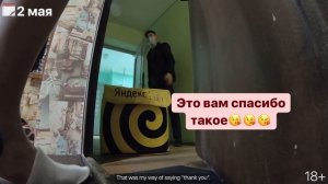 Два месяца встречала курьеров… топлесс! 18+