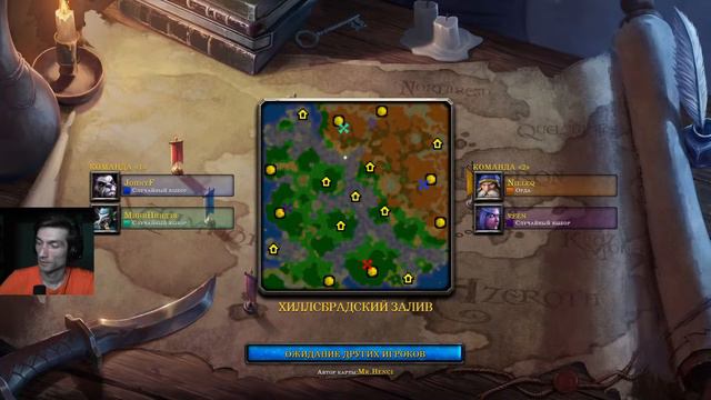 W3champions ladder and custom games [Warcraft 3] смотреть онлайн