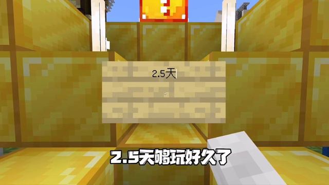 Minecraft：盤點MC不同人的別墅！ 最後一位也太牛了，電腦就安裝了幾百台！ 【傲安咕咕】