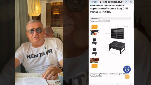 KENTAVR MARKET - новый и уникальный маркетплейс для участников сообщества KENTAVR GROUP.