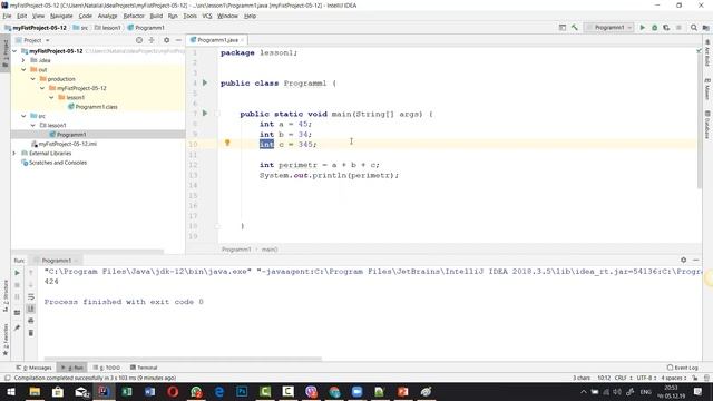 Занятие 1, Часть 1 от 05.12.19, Модуль Java (Шульга Н.) EasyUM. смотреть онлайн