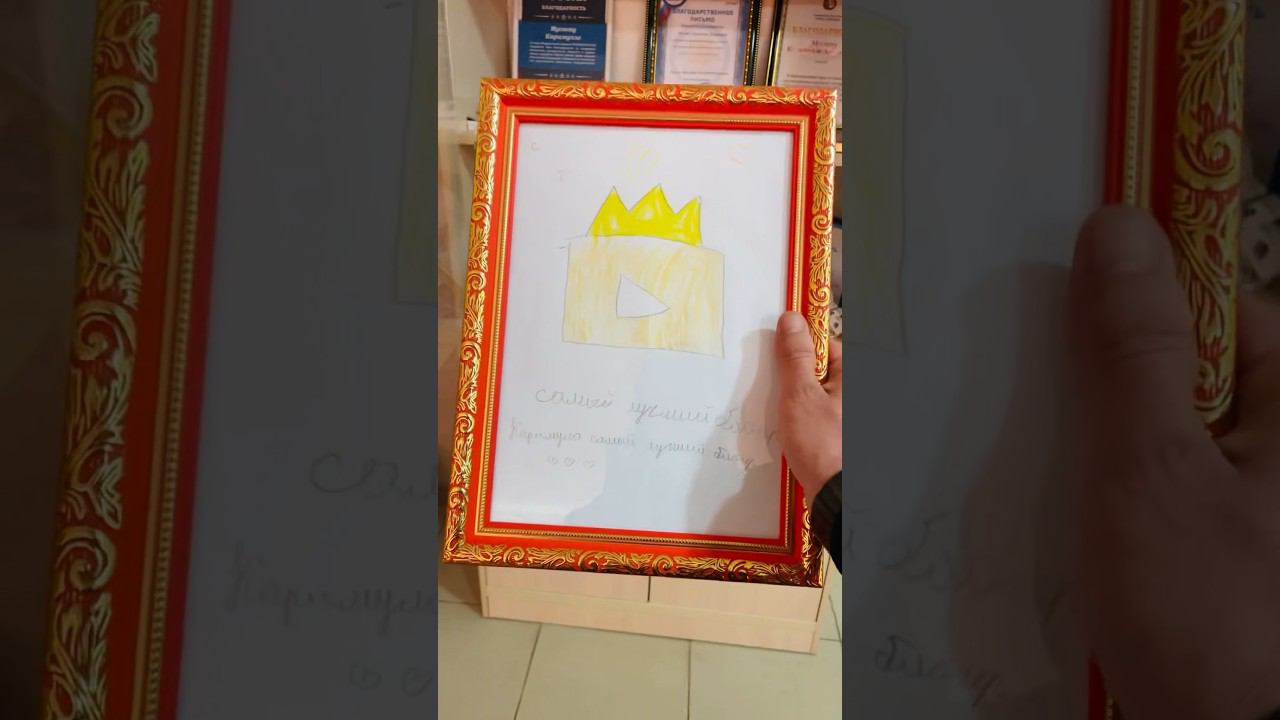 Цените своих детей ☺️ смотреть онлайн