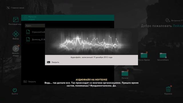 Assassin’s Creed Valhalla. Ultimate Edition. смотреть онлайн
