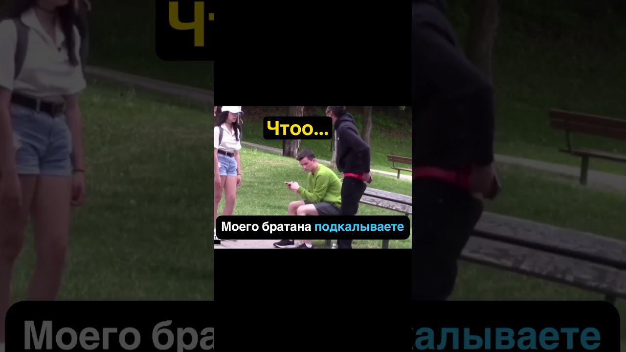 Парень заступился за незнакомца #shorts смотреть онлайн