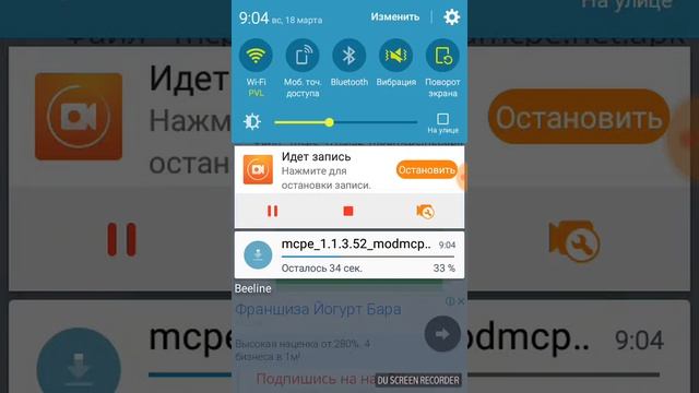 Как скачать майн бесплатно на телефон?????☝???????????? смотреть онлайн