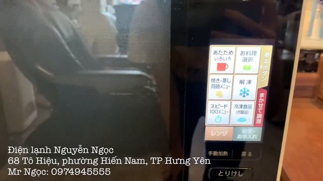 Hướng dẫn sử dụng lò vi sóng và nướng sharp AXXP200 nội địa nhật _ Ngọc Japan 0974945555 смотреть онлайн