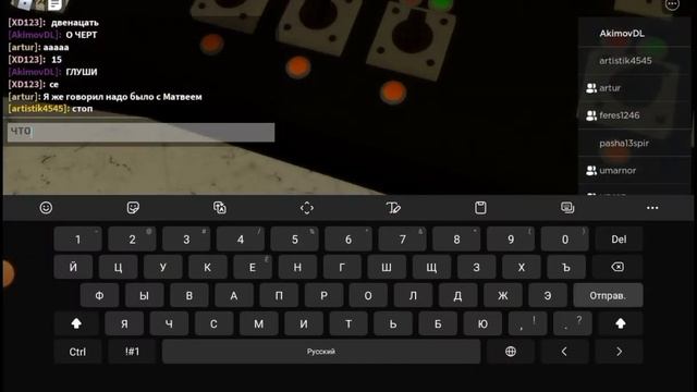неудачное испытание на ЧАЭС/РОБЛОКС смотреть онлайн