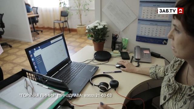 Министерство здравоохранения: "Не пишите-звоните!" смотреть онлайн