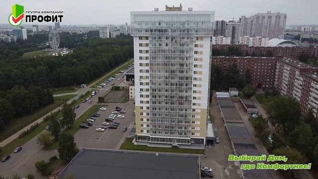 Более 10000 семей уже выбрали нас // Благодарим за доверие // ГК Профит Набережные Челны смотреть онлайн