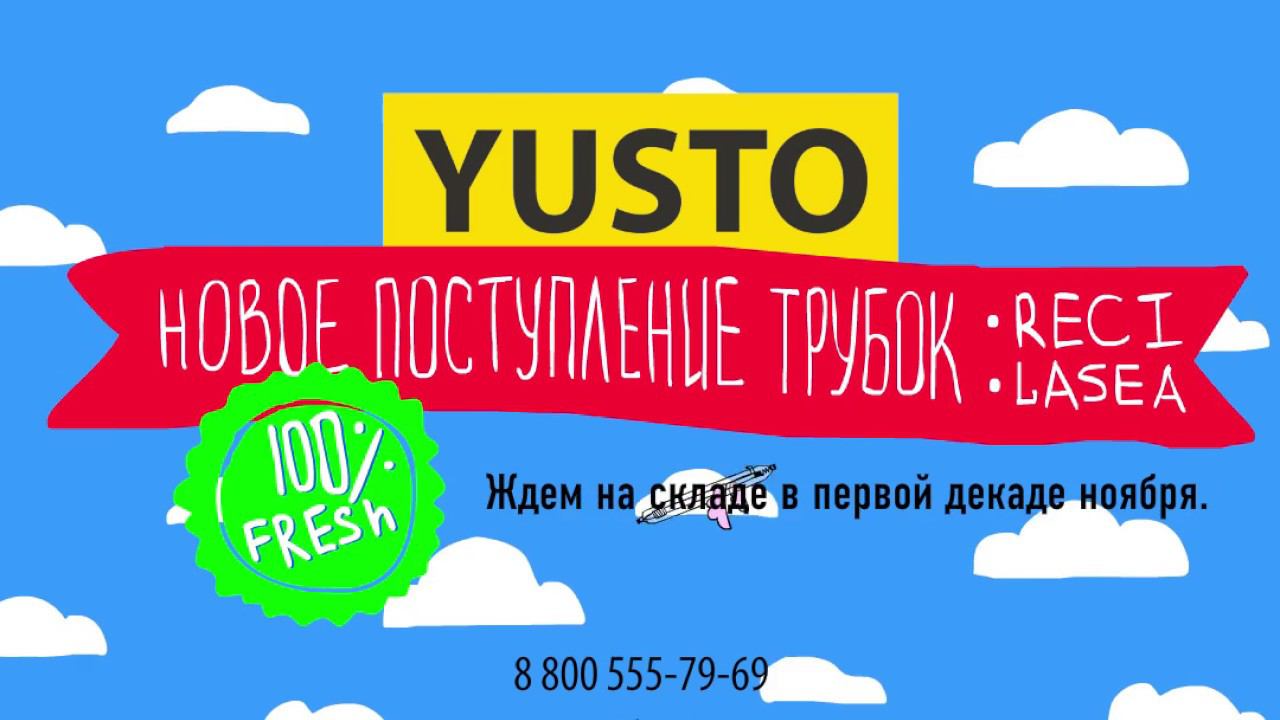 Лазерные трубки RECI И Lasea уже в пути! смотреть онлайн