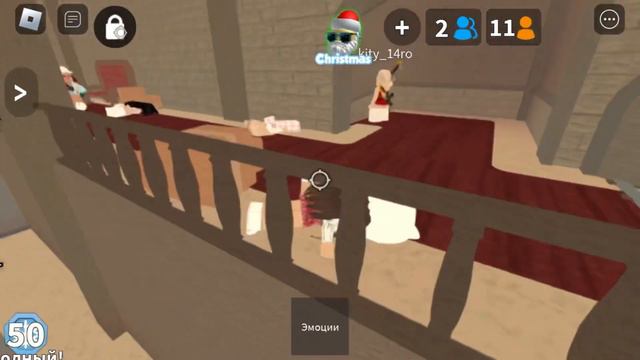 Играю в мм2 но новогодний🎄🎉||christmas mm2🎉🎄 смотреть онлайн