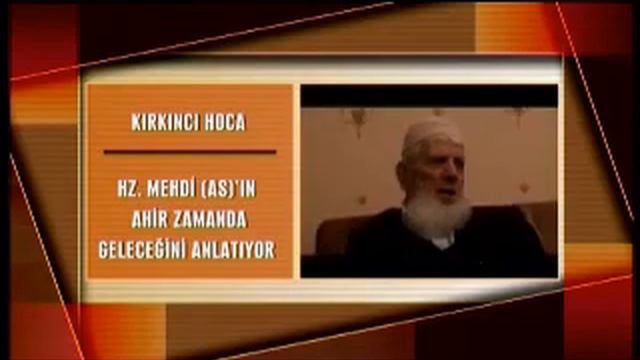 Махди среди нас 11_04_05 смотреть онлайн