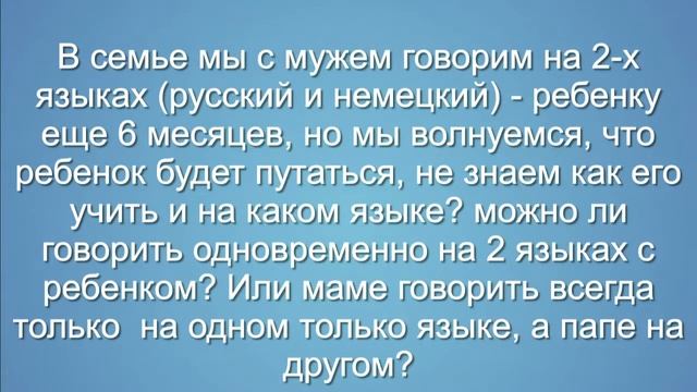 Задержка речевого развития у детей смотреть онлайн
