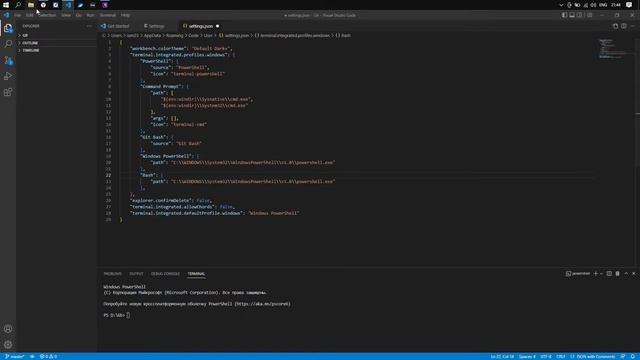 Как настроить VSCode на работу с Bash смотреть онлайн