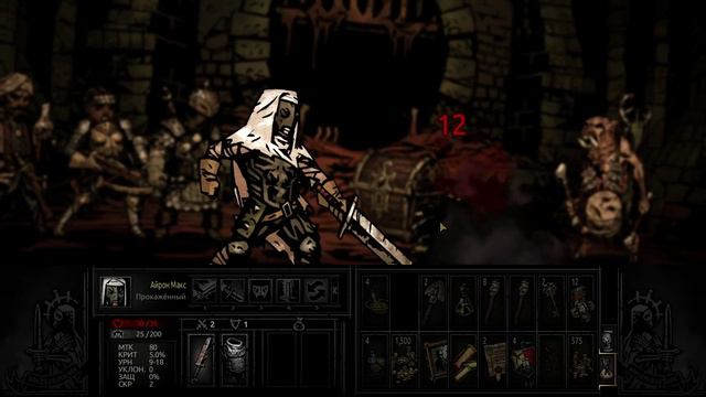 Darkest Dungeon #6 (Вдоль и поперек) Прохождение смотреть онлайн