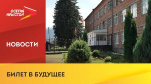 В Северо-Кавказском лесном техникуме стартовала приемная кампания