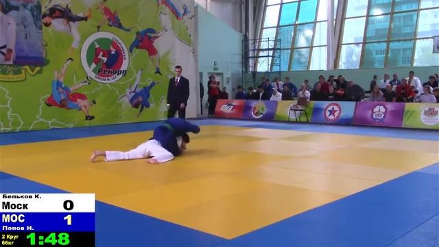 66 Бельков Моск Попов МОС смотреть онлайн