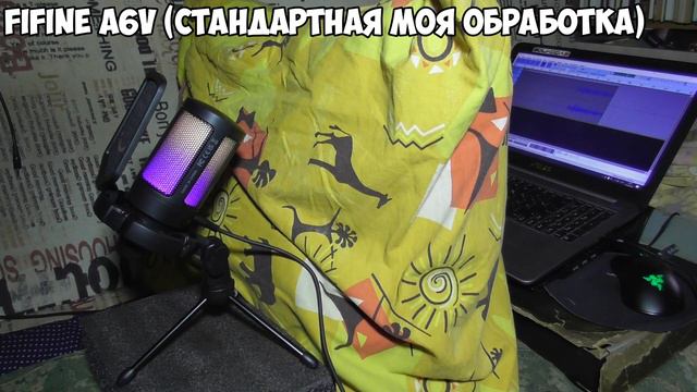 Перед покупкой FIFINE AmpliGame A6V / Сравнение с FIFINE A8