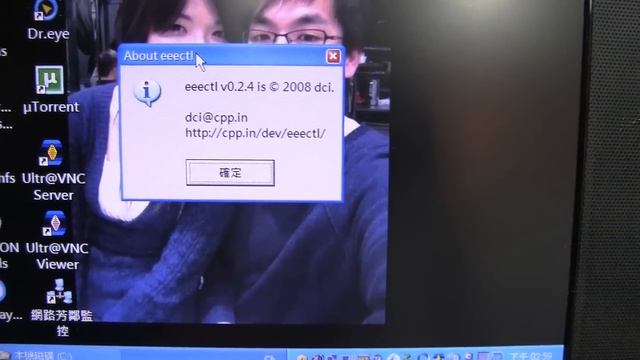 Turn Your 1st Gen Netbook Into A Home Server